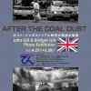 AFTER THE COAL DUST／ポスト・インダストリアル時代の英国の情景