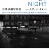 MARSEILLE BY NIGHT／石黒唯嗣写真展