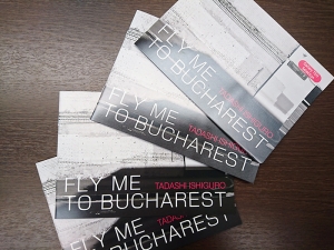 【お知らせ】「FLY ME TO BUCHAREST／石黒唯嗣写真展」のブックレットが出来上がりました！