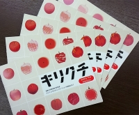 【お知らせ】「キリクチ／首都大学東京学生展」ブックレットが出来上がりました！