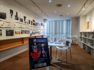 会場